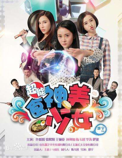 高清徐熙阳图片