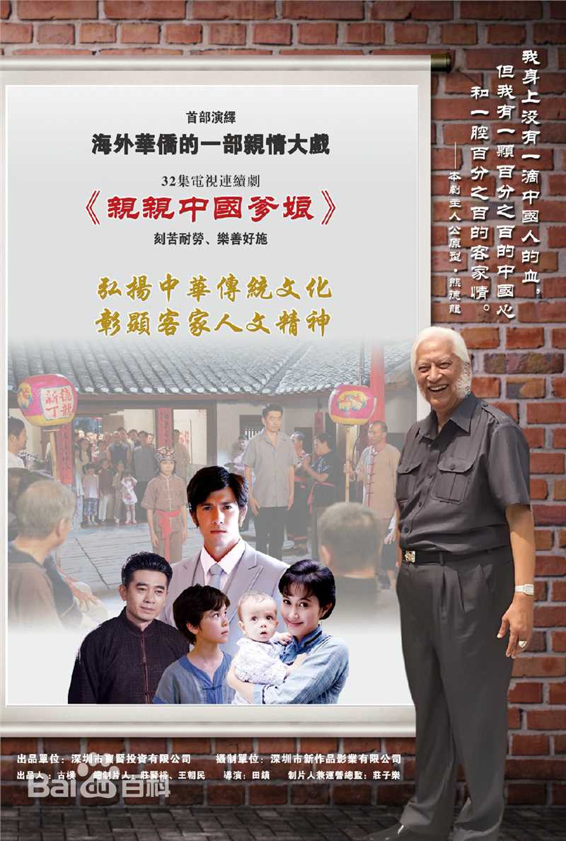 高清徐熙阳图片