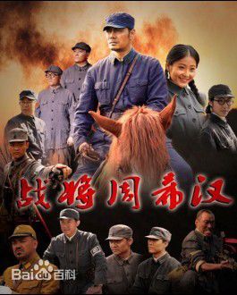 高清徐熙阳图片