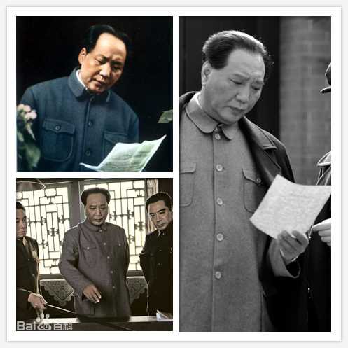 李克俭毛泽东照片与精选剧照对比