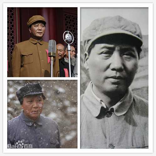 李克俭毛泽东照片与精选剧照对比