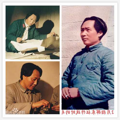 李克俭毛泽东照片与精选剧照对比
