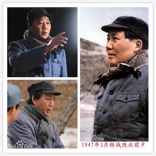 李克俭毛泽东照片与精选剧照对比