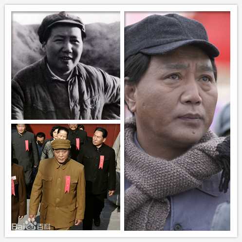 李克俭毛泽东照片与精选剧照对比
