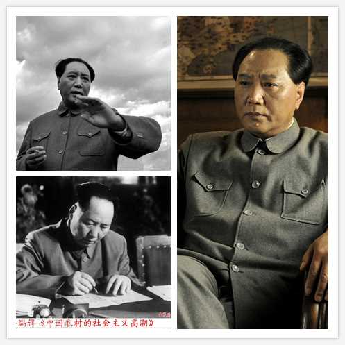 李克俭毛泽东照片与精选剧照对比
