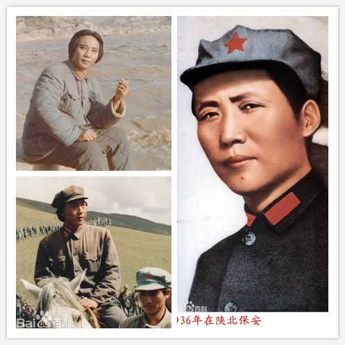 李克俭毛泽东照片与精选剧照对比
