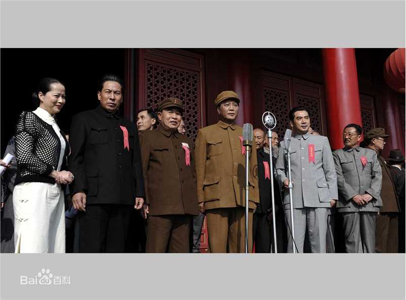 李克俭开国 最全剧照