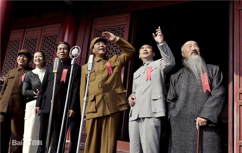 李克俭开国 最全剧照