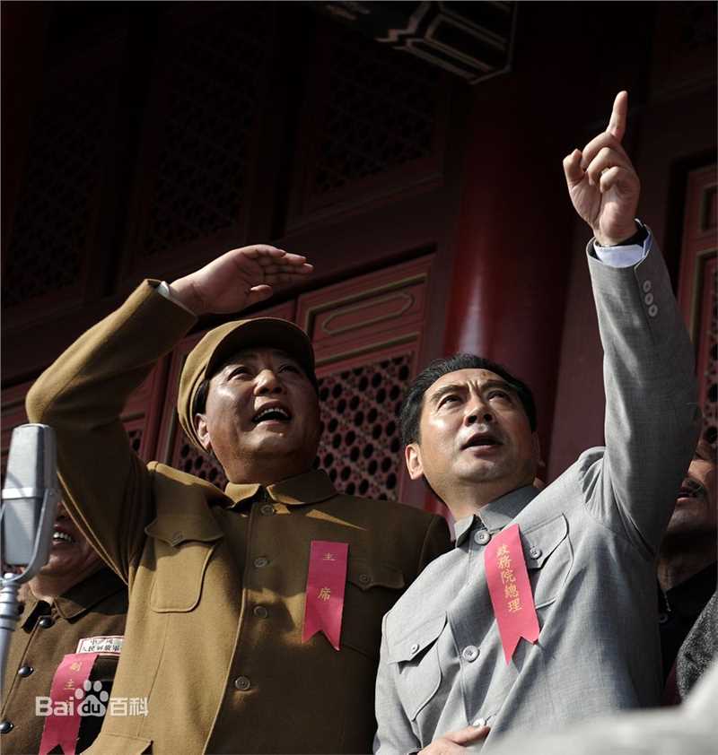 李克俭开国 最全剧照