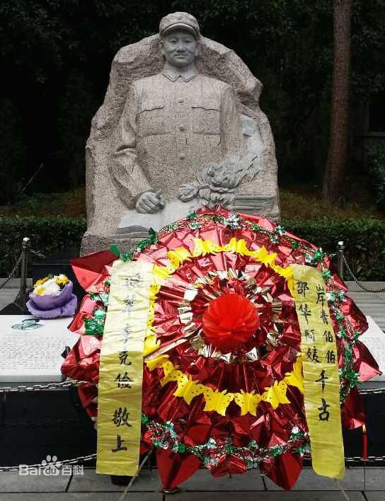 李克俭与毛泽东亲属生活照