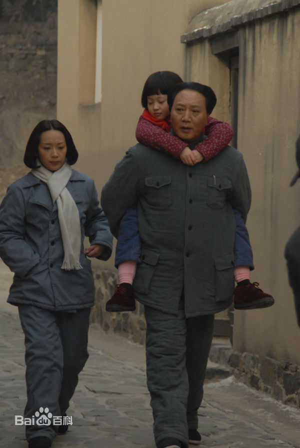 李克俭北平战与和 最全剧照