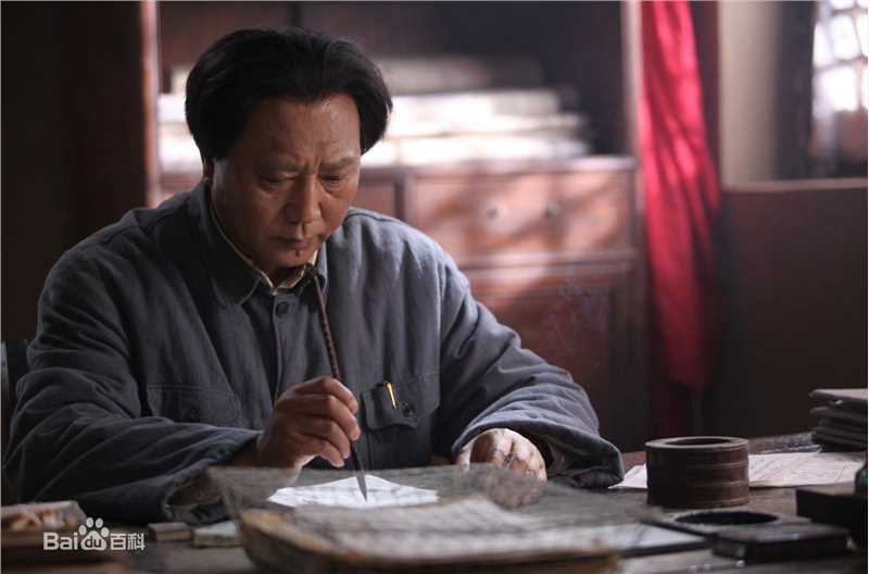 高清李克俭图片