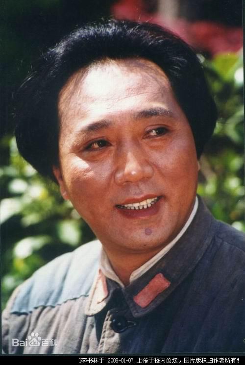 高清李克俭图片