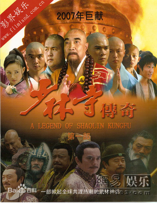 冯国庆参演电视最新海报壁纸