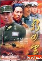 冯国庆参演电视最新海报壁纸