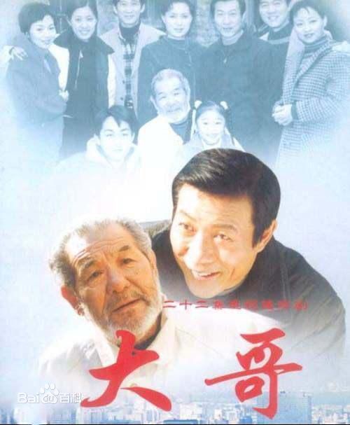 冯国庆参演电视最新海报壁纸