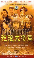 冯国庆参演电视最新海报壁纸