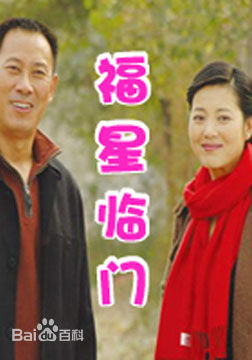 冯国庆参演电视最新海报壁纸