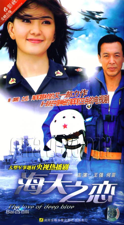 冯国庆参演电视最新海报壁纸