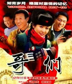 冯国庆参演电视最新海报壁纸