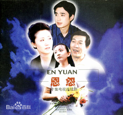 冯国庆参演电视最新海报壁纸