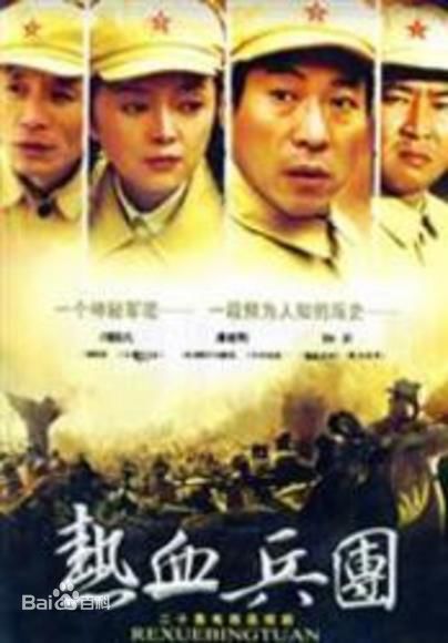 冯国庆参演电视最新海报壁纸