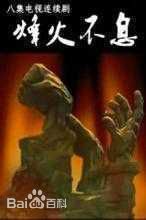 最全冯国庆素颜照