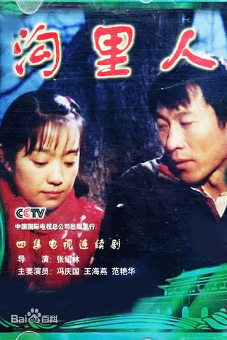 最全冯国庆素颜照