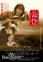 最全冯国庆素颜照