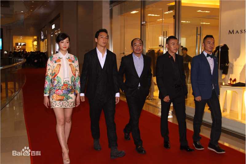 高清郝柏(bó)杰在《电影发布会及活动》中的图册