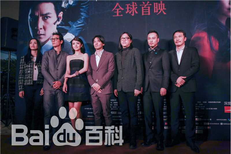 高清郝柏(bó)杰在《电影发布会及活动》中的图册