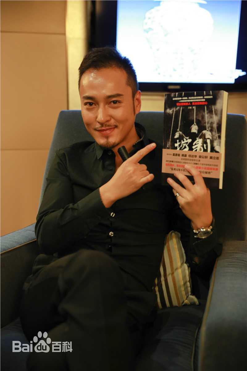 高清郝柏(bó)杰在《电影发布会及活动》中的图册