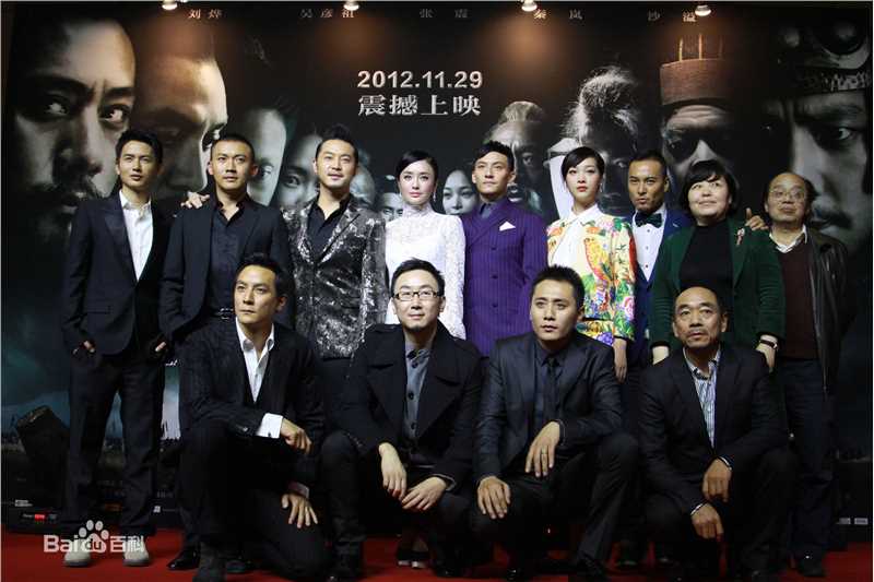 高清郝柏(bó)杰在《电影发布会及活动》中的图册