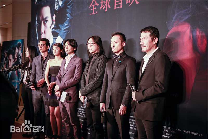 高清郝柏(bó)杰在《电影发布会及活动》中的图册