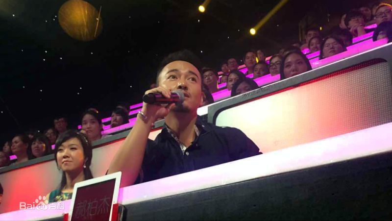 精选郝柏(bó)杰在浙江卫视《中国梦想秀》中的图册