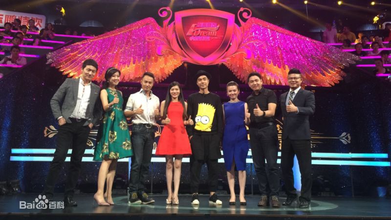 精选郝柏(bó)杰在浙江卫视《中国梦想秀》中的图册