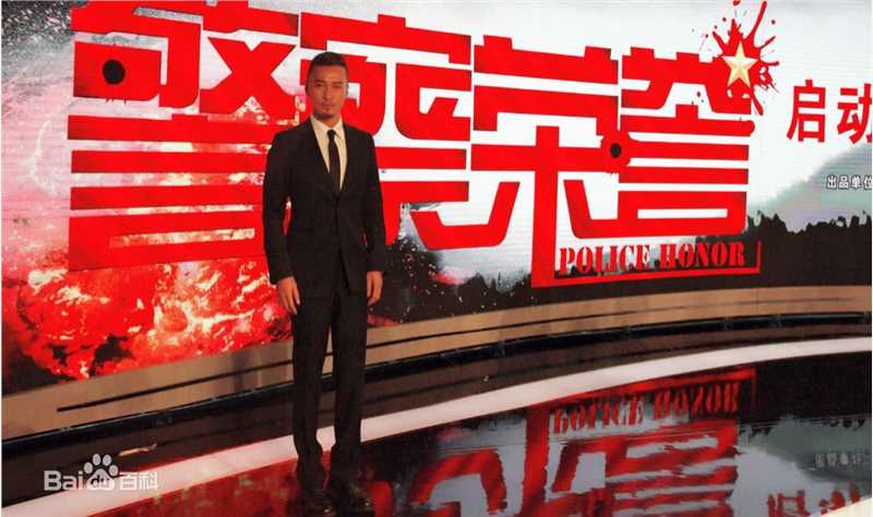 郝柏(bó)杰警察荣誉生活照相册