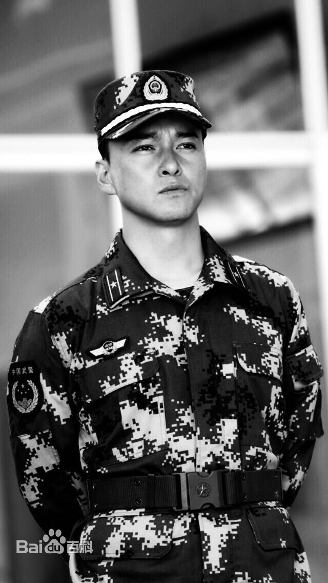 郝柏(bó)杰警察荣誉生活照相册