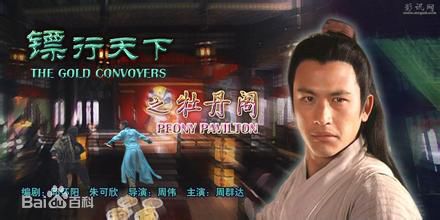 郝柏(bó)杰前后照片