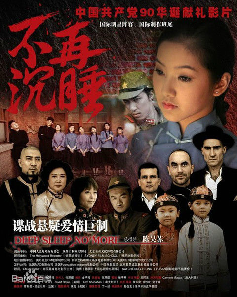 郝柏(bó)杰前后照片