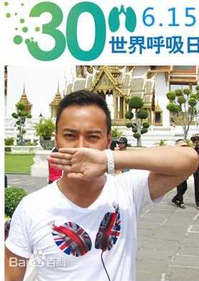 郝柏(bó)杰前后照片