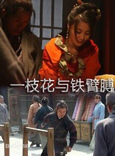 郝柏(bó)杰前后照片