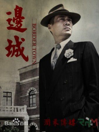 郝柏(bó)杰前后照片