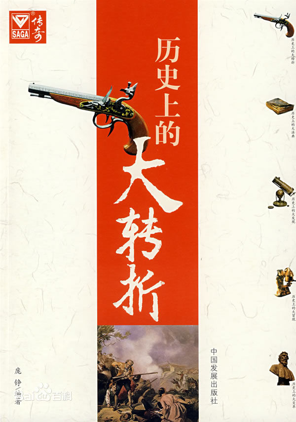 宗利群(zongliqun)前后照片