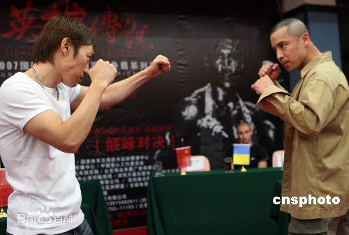 穆立新出席活动最优质剧照