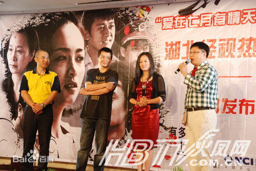 穆立新出席活动最优质剧照