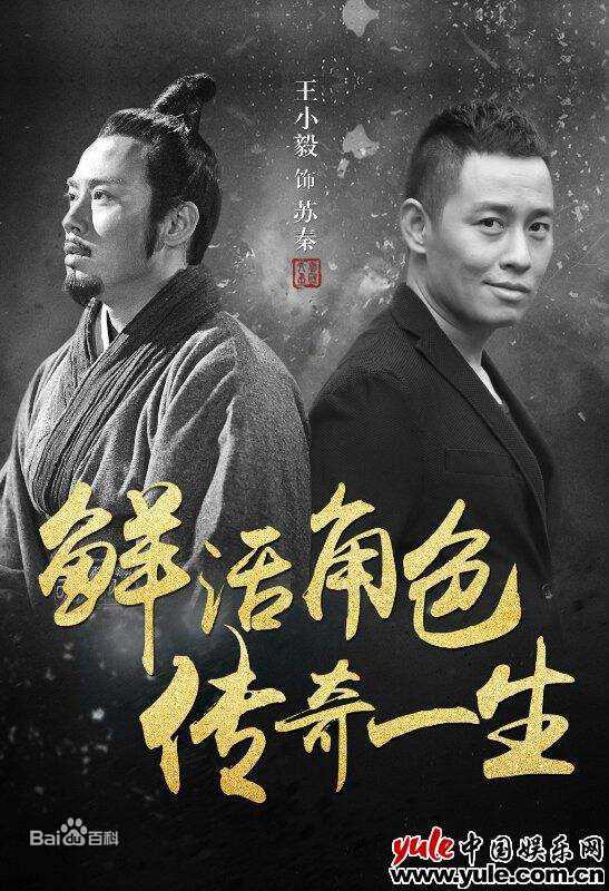 王小毅 精选剧照