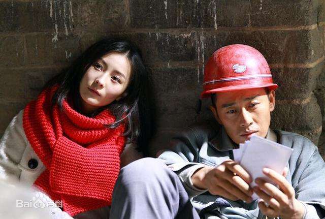 王小毅 精选剧照