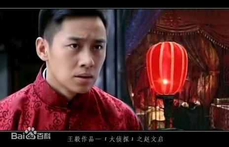 王小毅 精选剧照