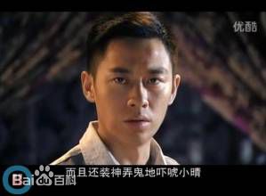 王小毅 精选剧照